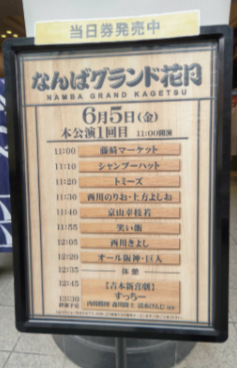スクリーンショット 2026-06-05 192753